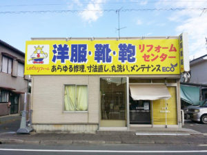 レッツリフォーム浜松店